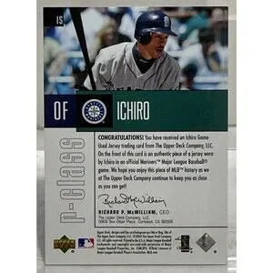 2004 Upper Deck R-Class Jersey #IS Ichiro Suzuki Seattle Mariners