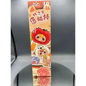 Baby Three Cat Teasing Stick Plush Series