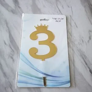 CAKE Topper # 3 Golden Mirror Reflecting Chic NWT Number Three