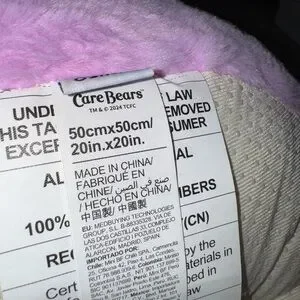 Care Bear Pet Bed *Rare*
