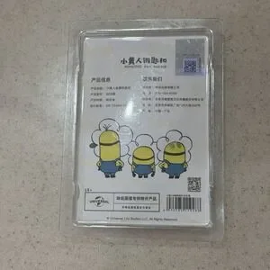 Despicable Me Minions Keychain Universal Studios Metal Banana Floral Ring NEW