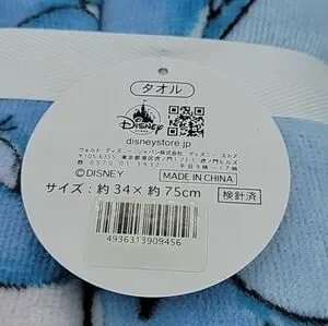 Disney Stitch Face Towels 2 Pack