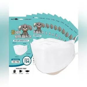 Happy Life KF94 kids masks in white. 19 of them
