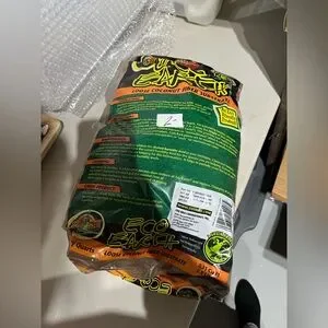 REPTILE SUBSTRATE