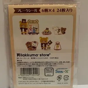 Rilakkuma Store Tokyo Sticker Pack