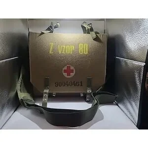 Surplus Czech Czechoslovakian Military Army Medical Kit First Aid Kit Z Vzor 80